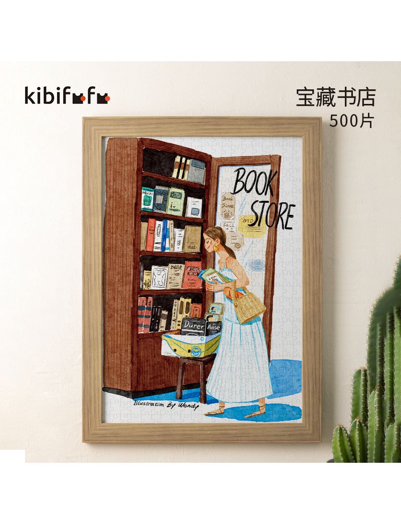 KIBIFUFU Treasure Bookstore 500pcs