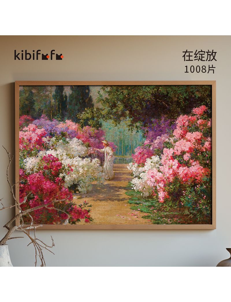 KIBIFUFU In Bloom 1008pcs