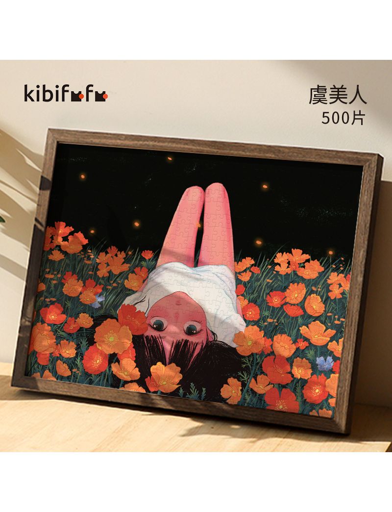 KIBIFUFU P.Rhoeas 500pcs