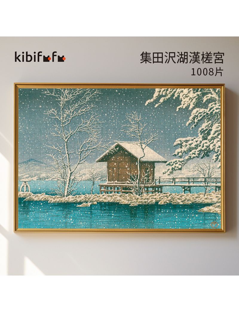 KIBIFUFU Chitazawa Lake Hanju Palace 1008PC
