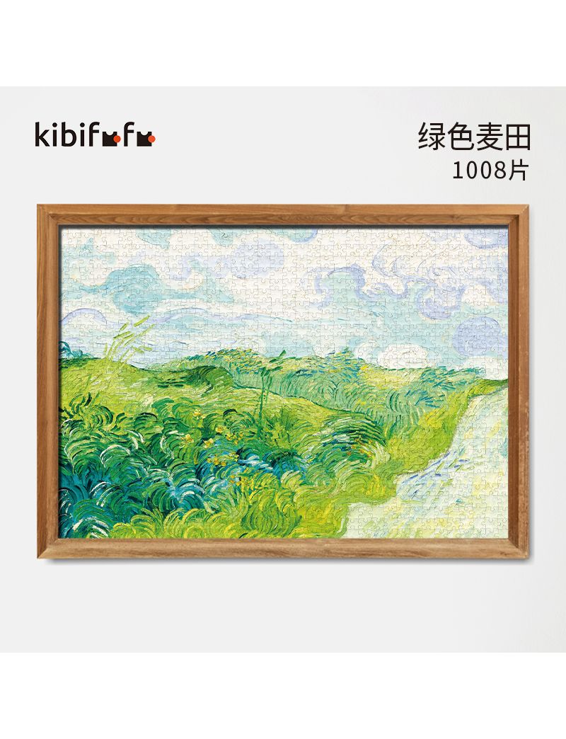 KIBIFUFU Green Wheat Field 1008PC