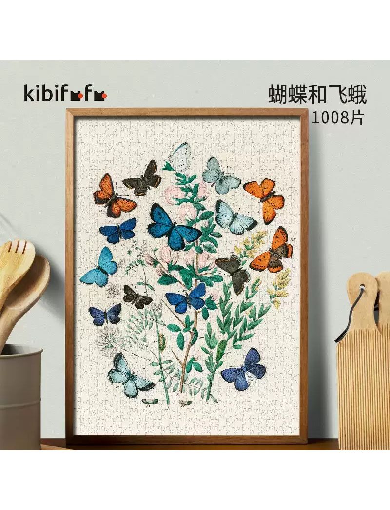 KIBIFUFU Butterflies and Moths 1008pcs