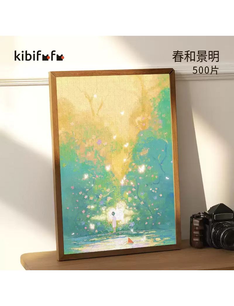 KIBIFUFU Spring and Scenery 500p