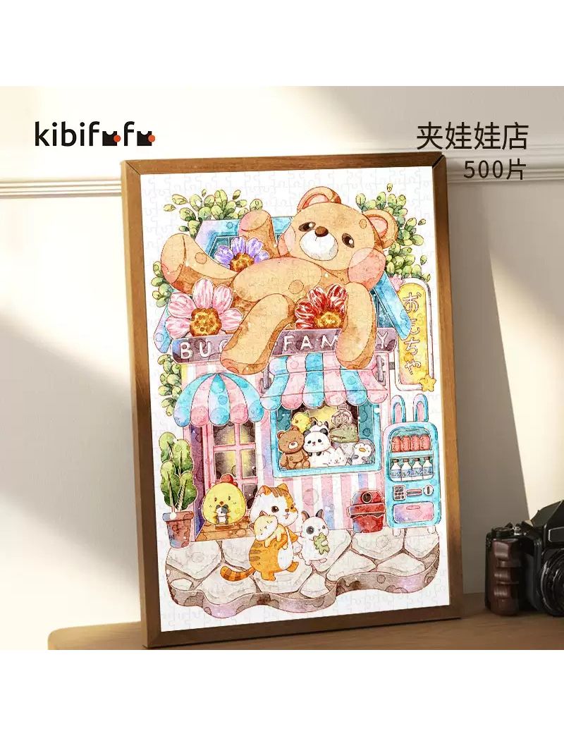 KIBIFUFU Dolls Shop 500pcs
