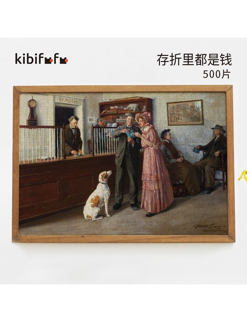 KIBIFUFU The Nest Egg 500pcs