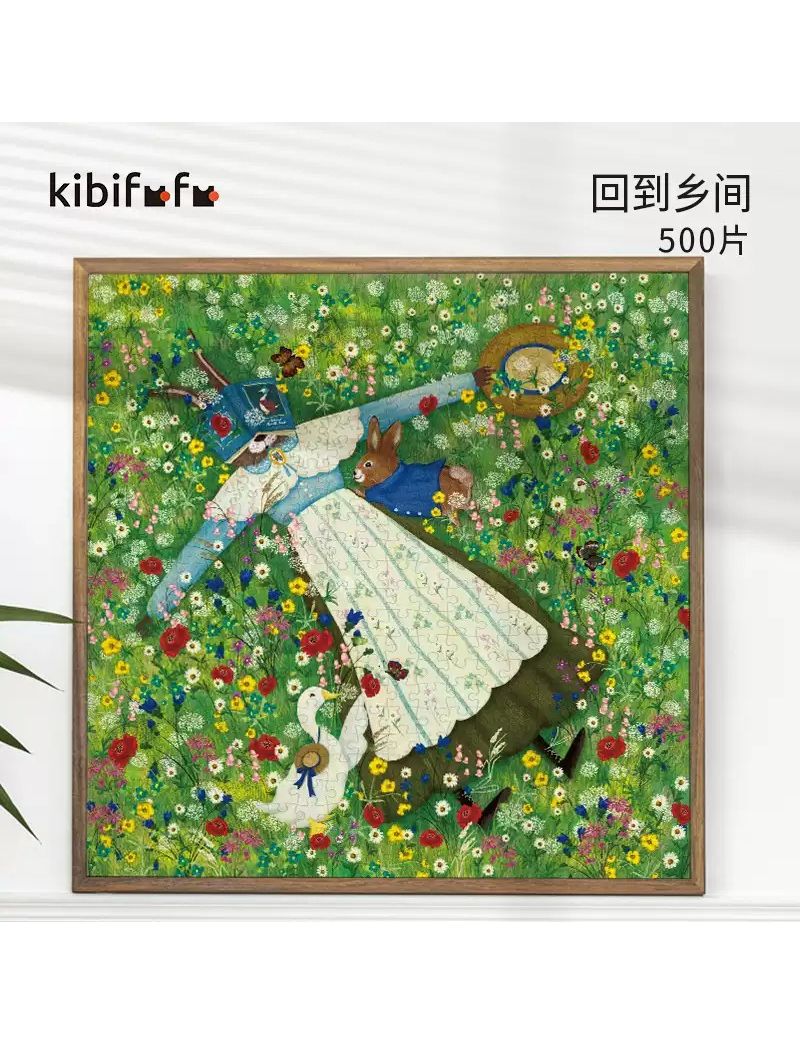 KIBIFUFU Back to the Countryside 500pcs