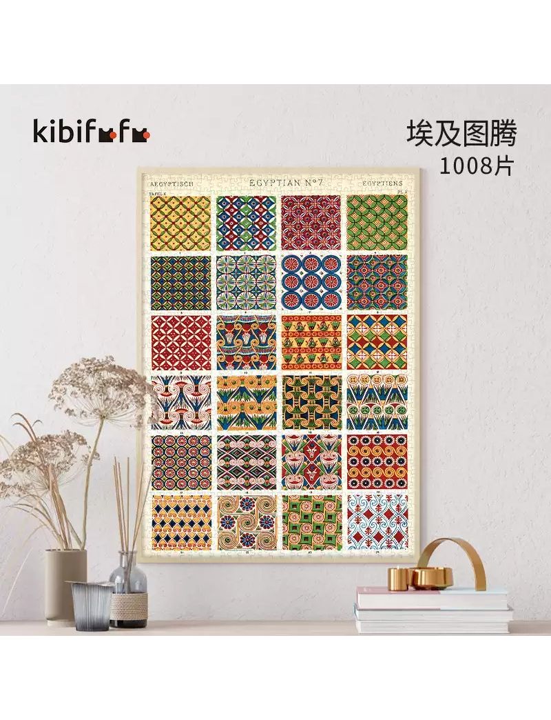 KIBIFUFU Vintage Egyptian 1008p
