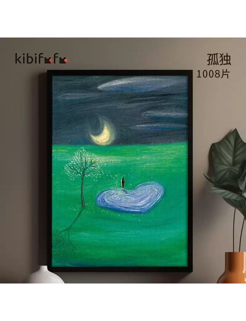 KIBIFUFU Lonely 1008pcs