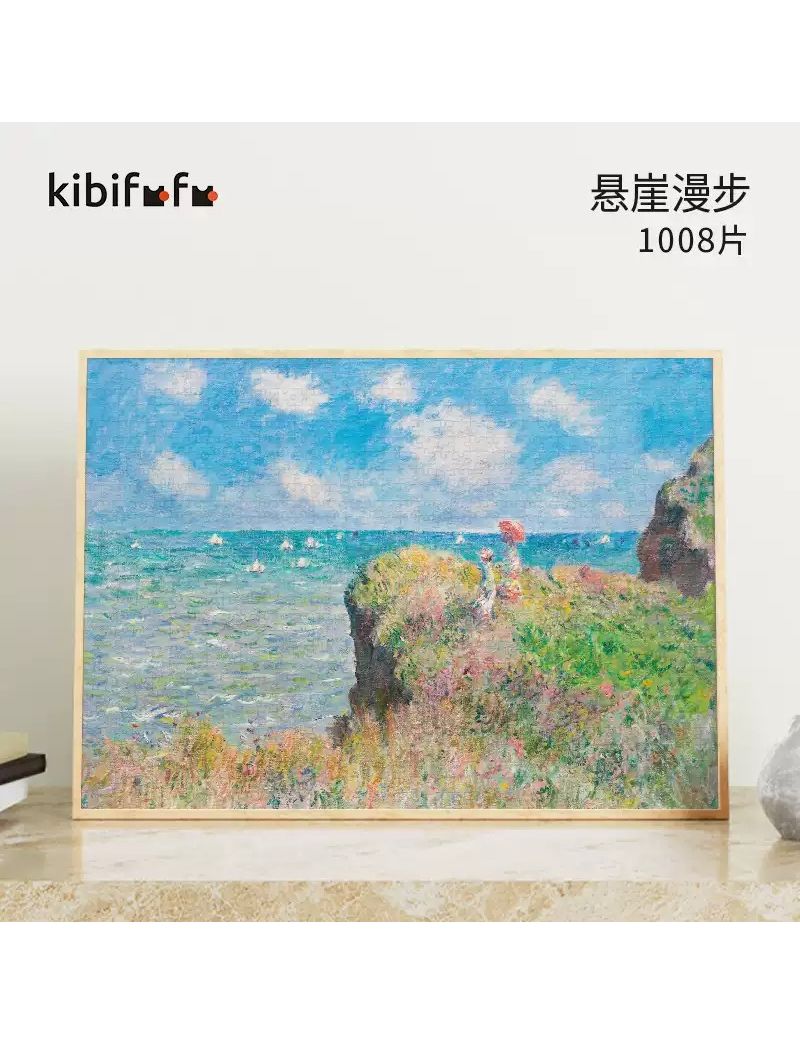 KIBIFUFU The Cliff Work at Pourville 1008pcs