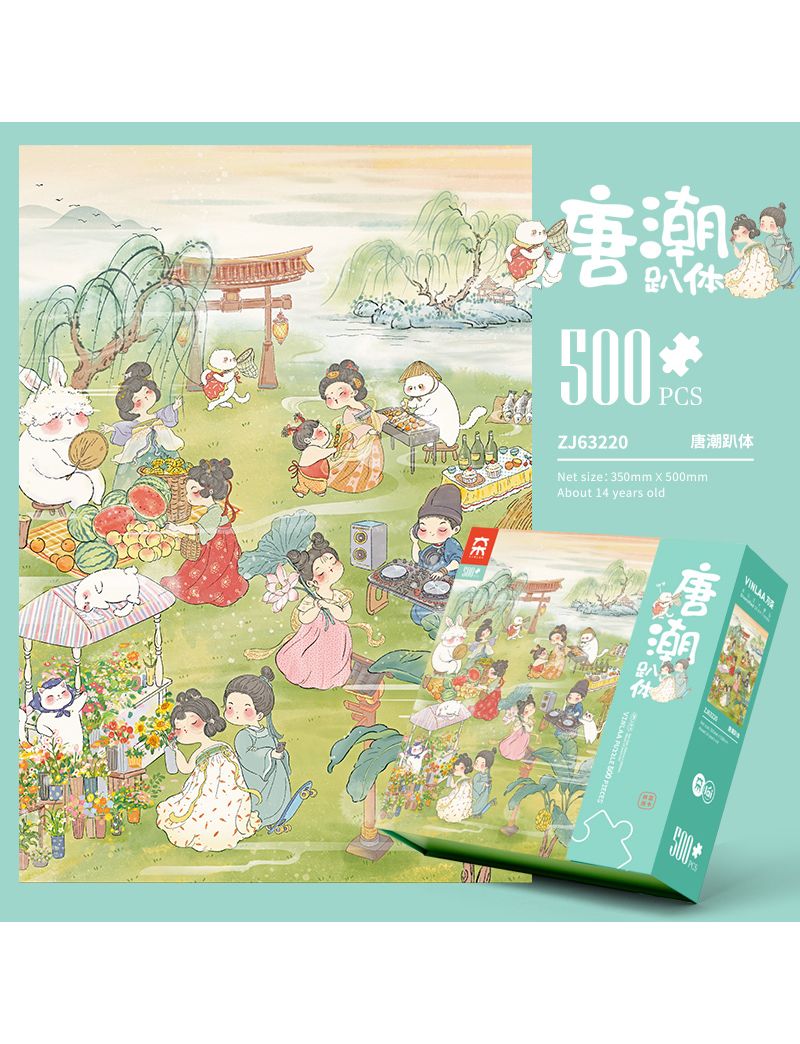 Vinlaa Tang Chao party 500p