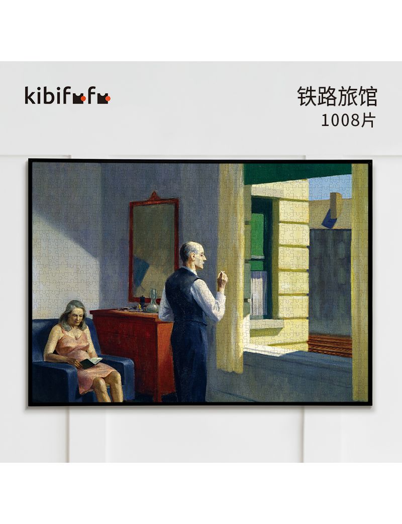 KIBIFUFU Hotel by the Railroad 1008pcs