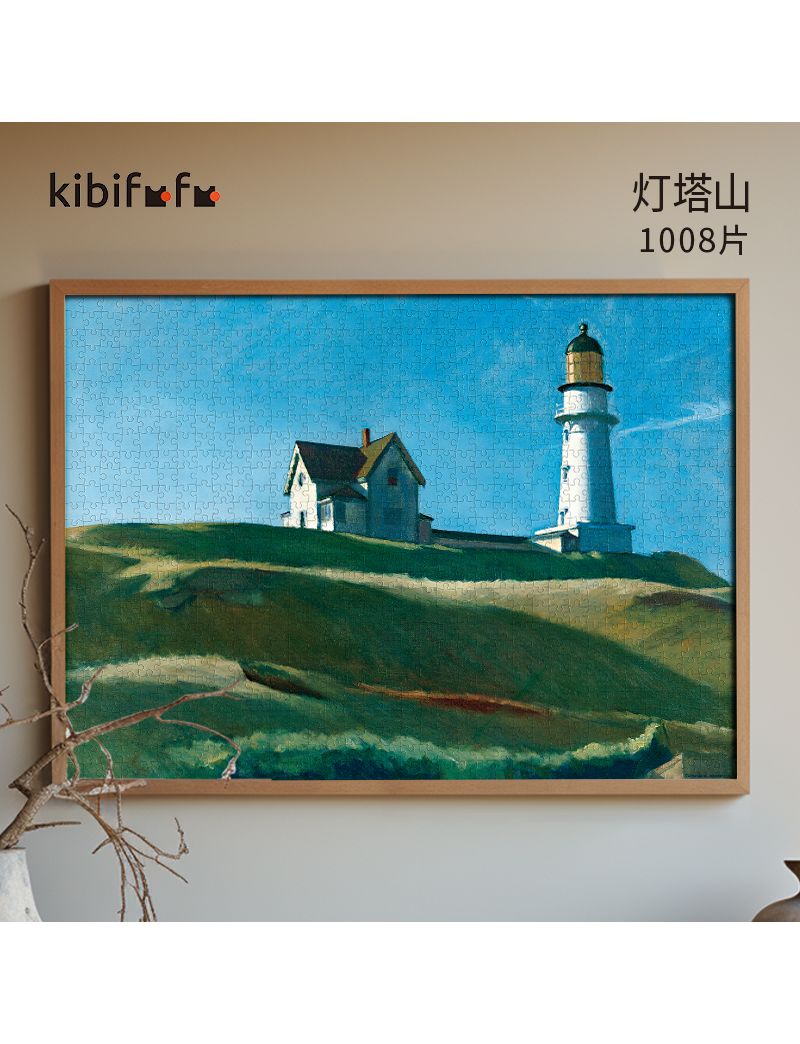KIBIFUFU Lighthouse Hill 1008pcs