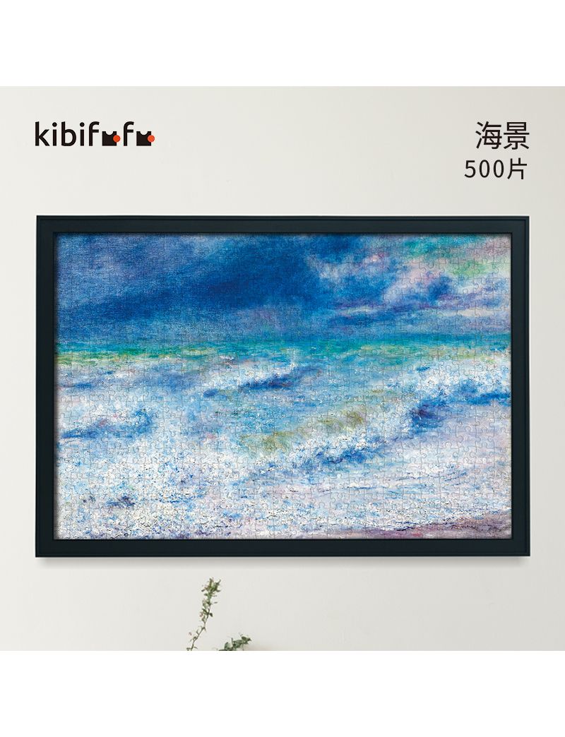 KIBIFUFU Seascape 500pcs