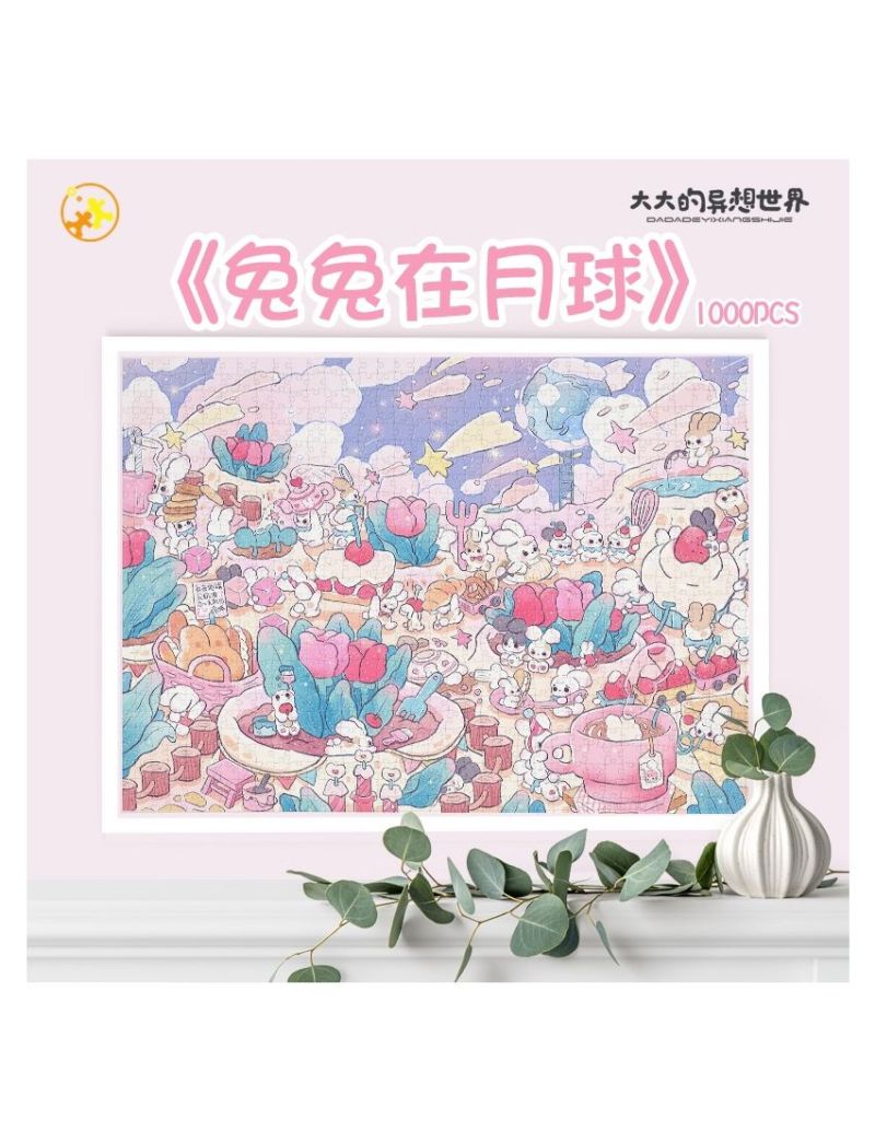Bunny On The Moon 1000pc【damage box】