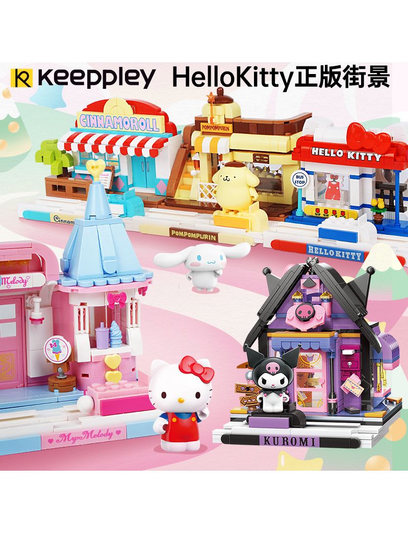 KEEPPLEY Hello Kitty House