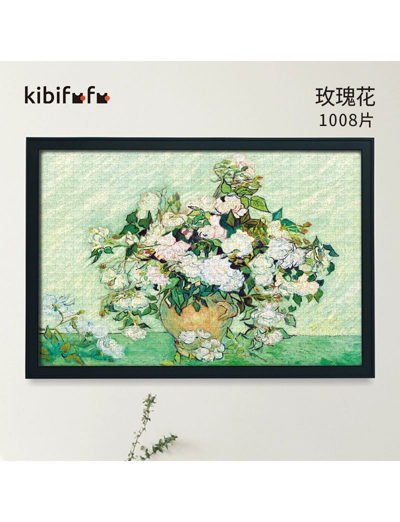 KIBIFUFU Rose 1008p