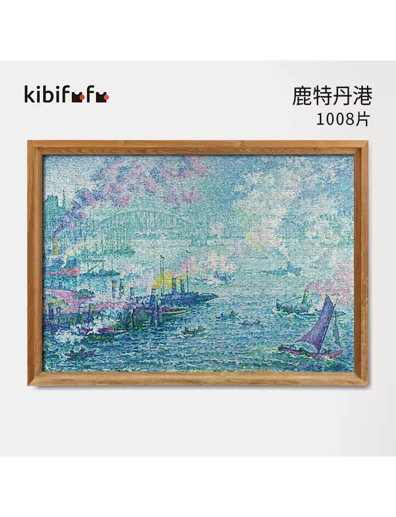 KIBIFUFU The Port of Rotterdam 1008pcs