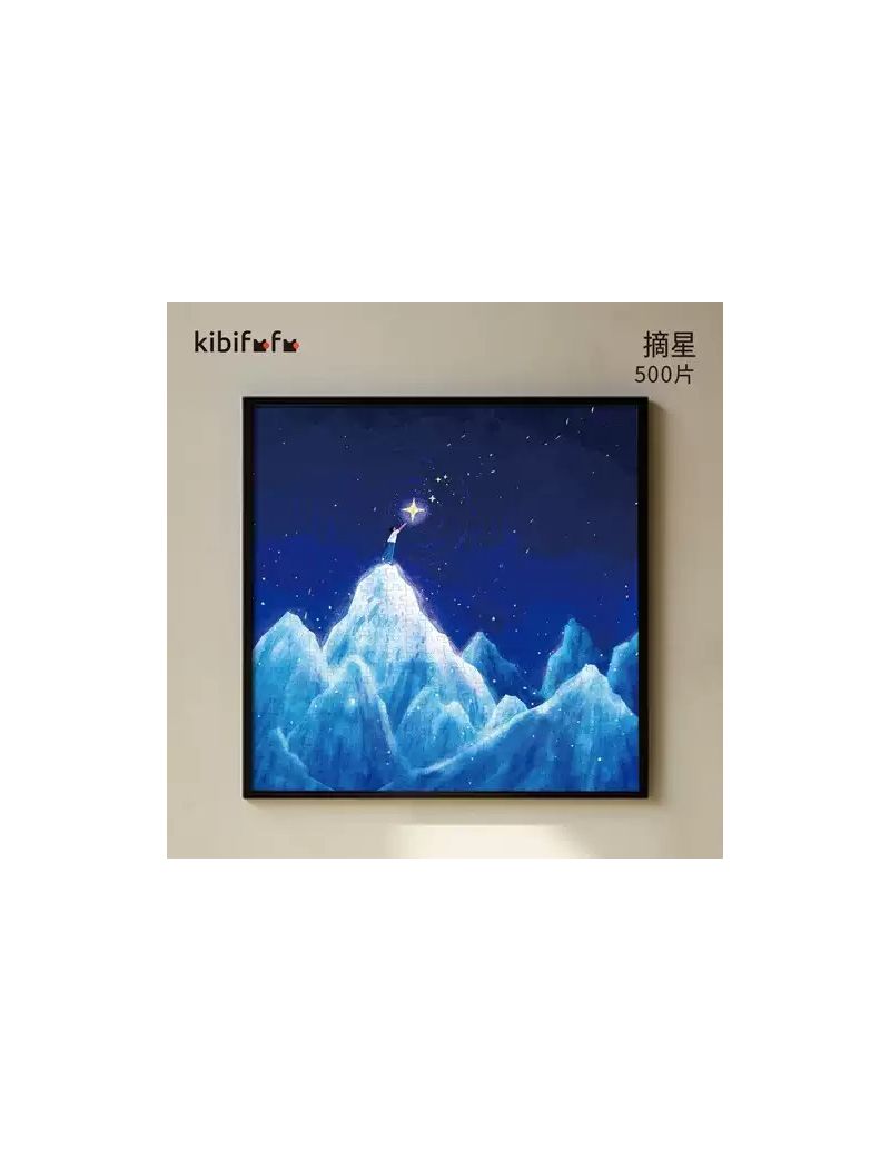 KIBIFUFU Pick off The Stars 500pcs