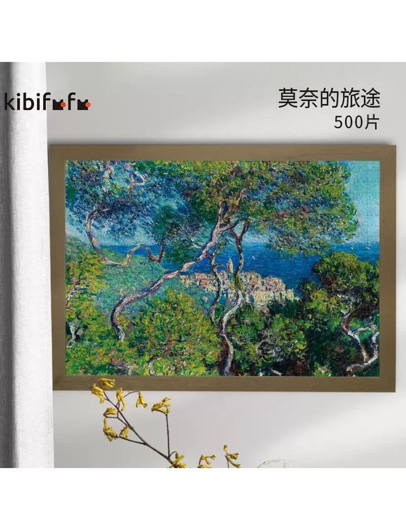KIBIFUFU Bordighera 500pcs
