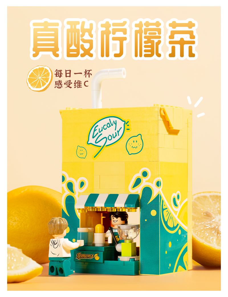 VIGGI Shops Series Lemon Tea Shop 311 pcs