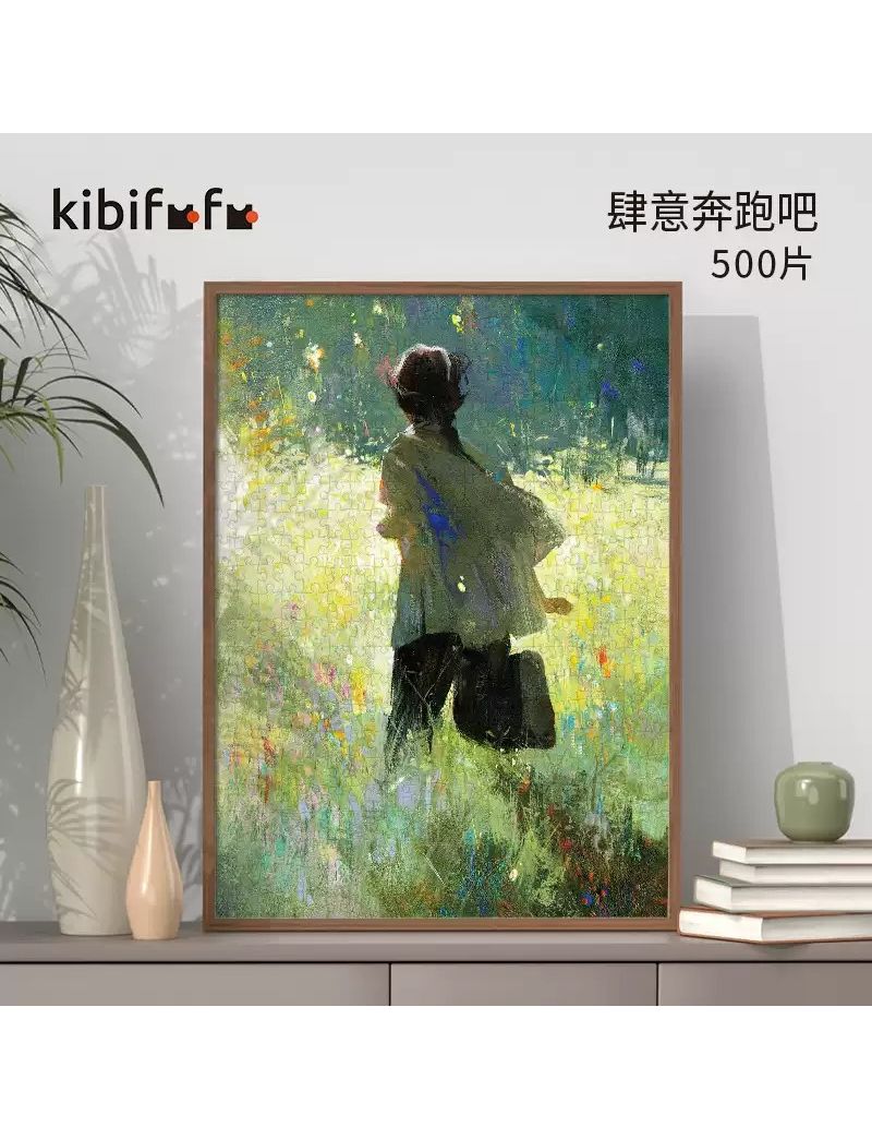 KIBIFUFU Always Running 500pcs