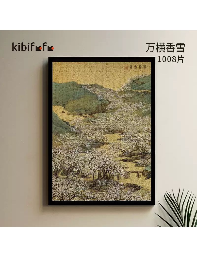 KIBIFUFU Thousands of Snowflakes 1008pcs