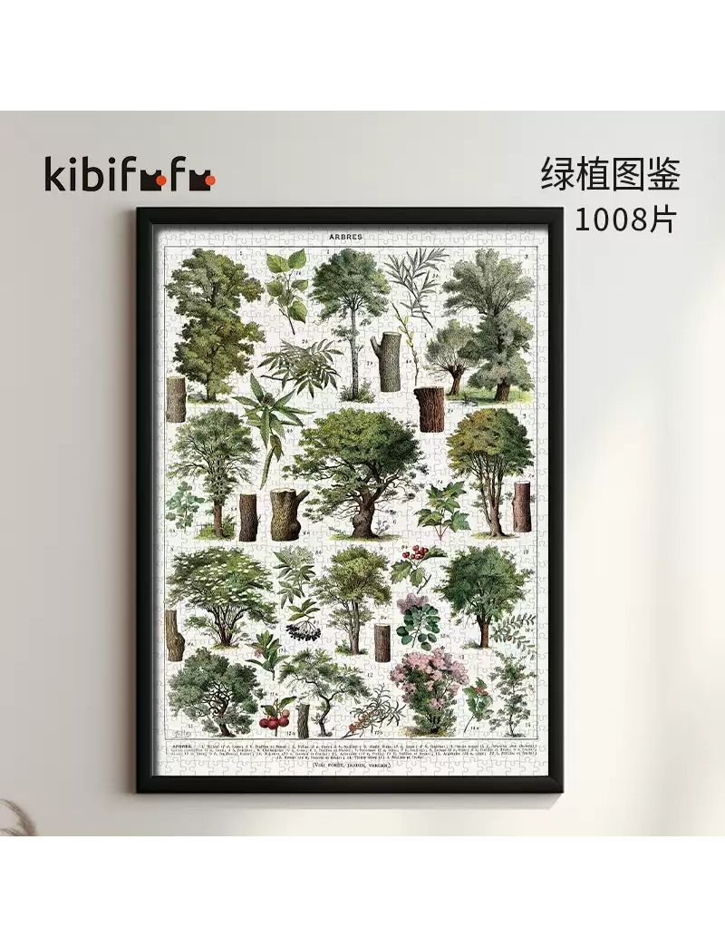 KIBIFUFU Arbres 1008pcs
