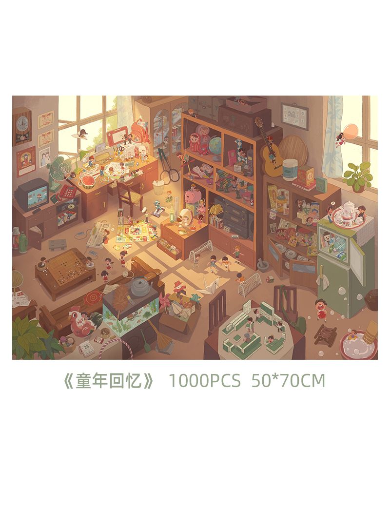 DADA FANTASY WORLD Childhood Memory 1000pc