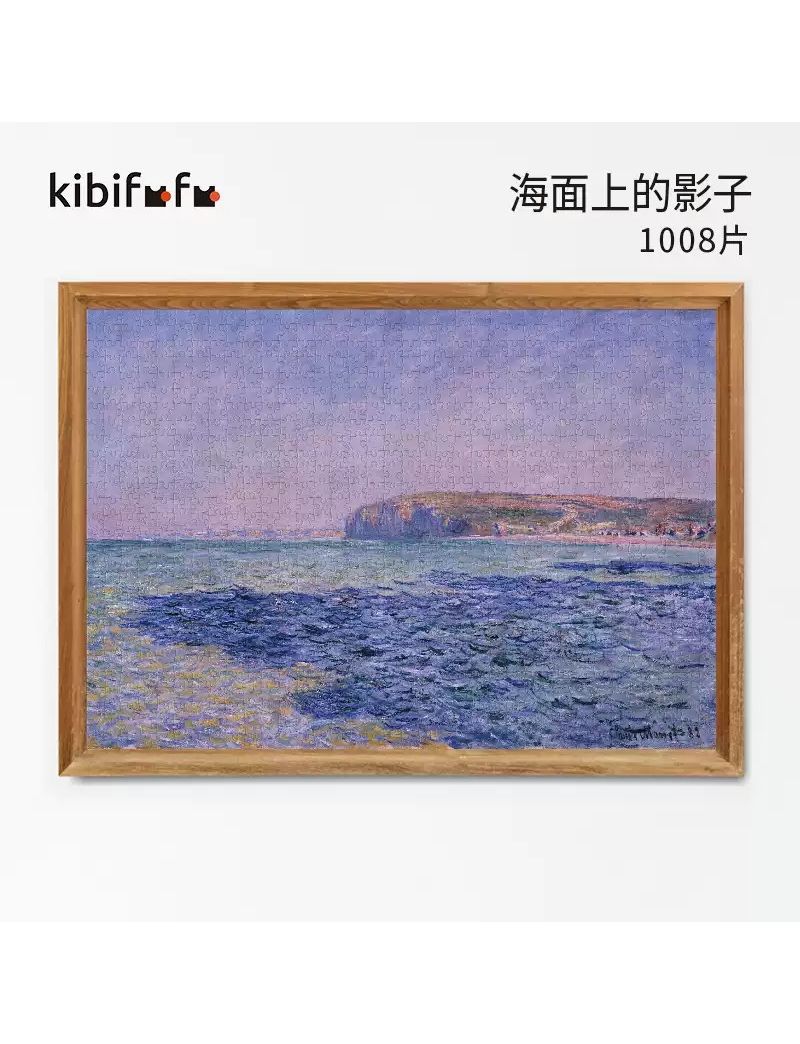 KIBIFUFU Shadows On the Sea 1008pcs