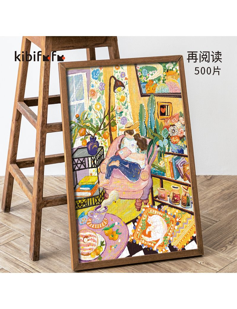 KIBIFUFU 50021 Read Again 500PC