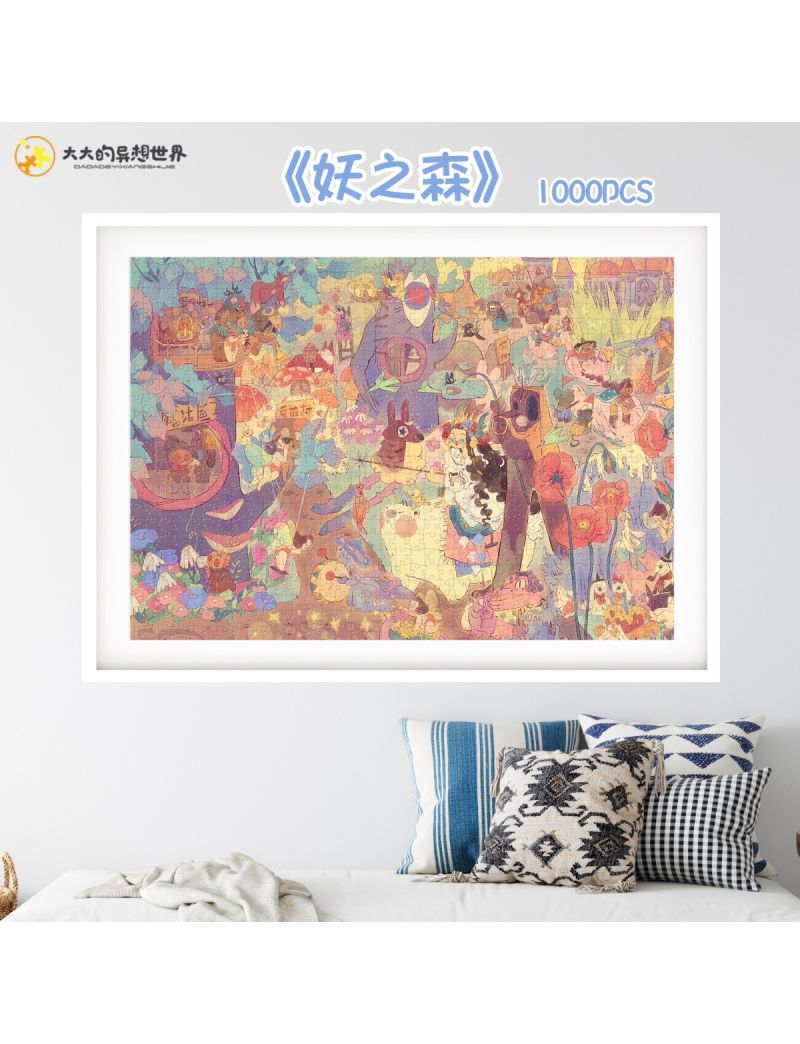 DADA FANTASY WORLD Demon Forest 1000pc