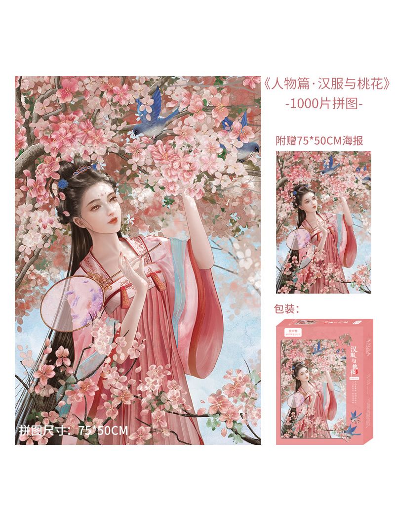 JINKALUO Hanfu And Peach Blossom 1000pc
