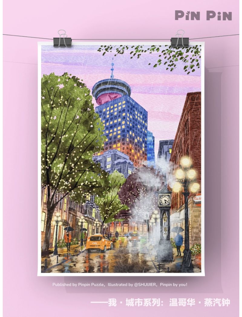 Pinpin iCity : Vancouver 521p