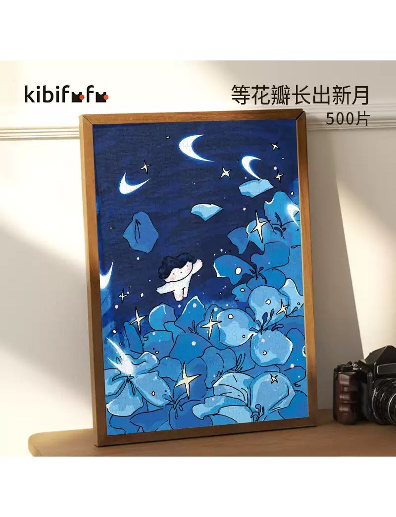 KIBIFUFU New Moon Rising 500pcs