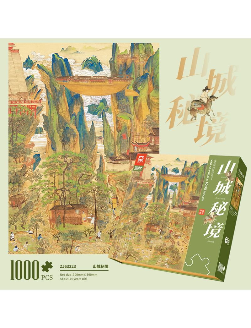 Vinlaa Mountain City Secret Realm 1000p