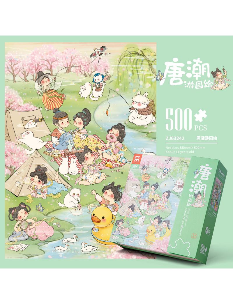 Vinlaa Tang Chao Garden Paintings 500p