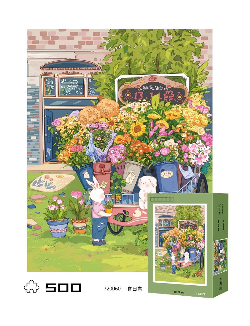 BER Spring sun green 500p