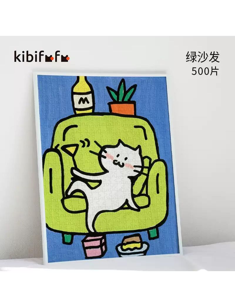 KIBIFUFU Green Sofa 500pcs