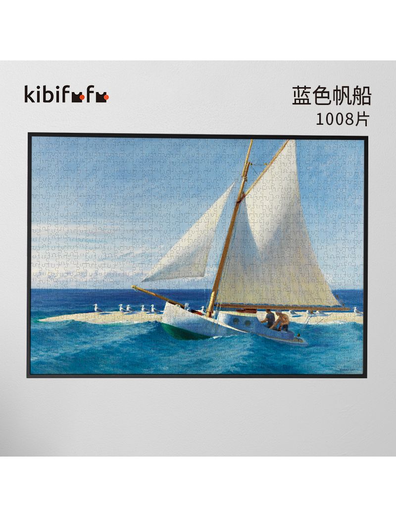 KIBIFUFU The Martha Mckeen of Wellfleed 1008pcs