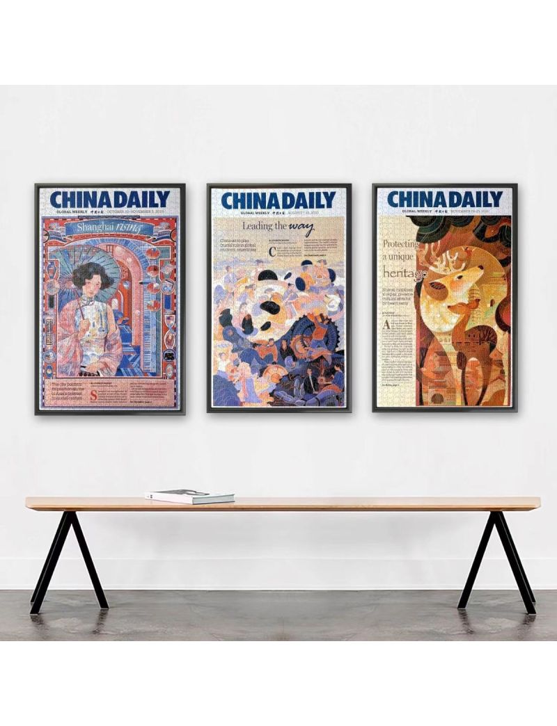 CHINA DAILY LEADING THE WAY 1000 Pieces
