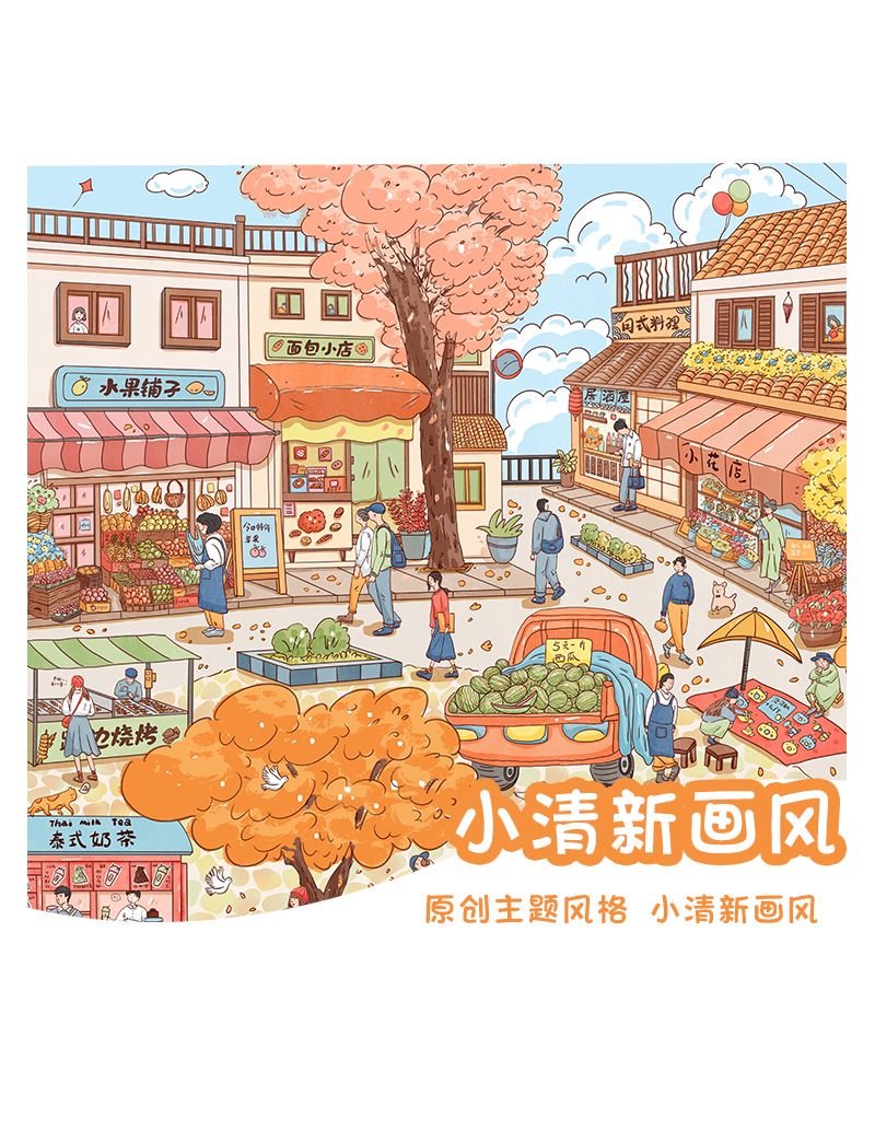 DADA FANTASY WORLD Bazaar Street View 1000pc