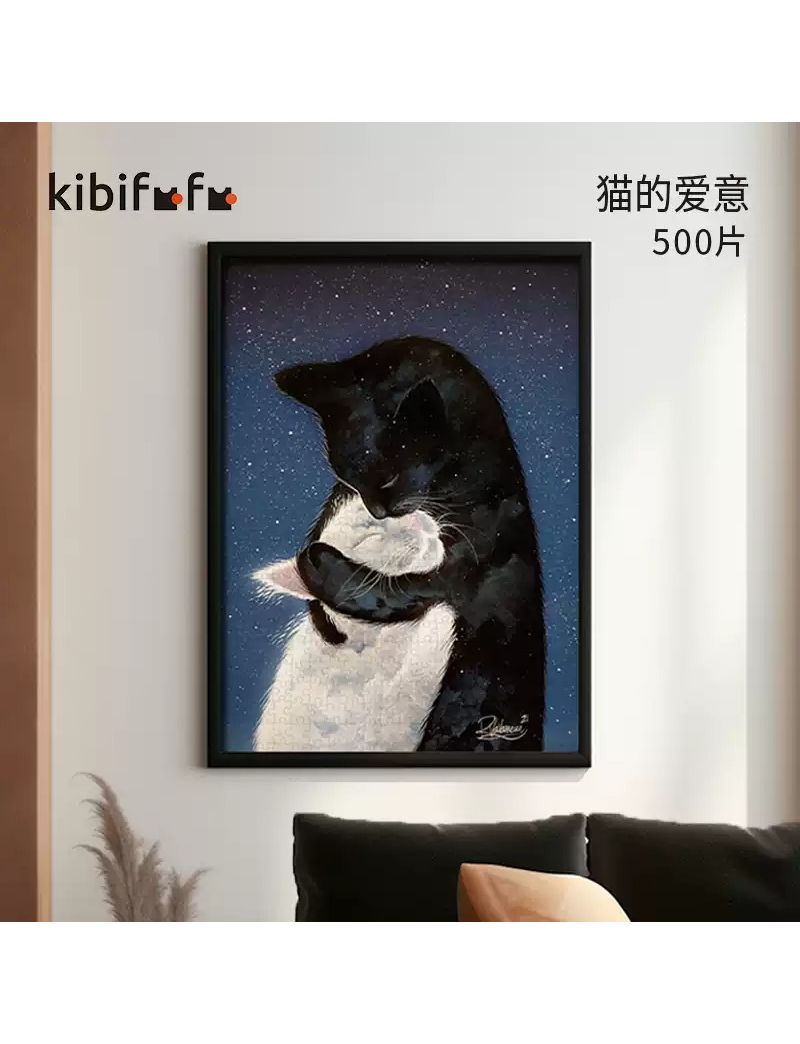 KIBIFUFU Felindo 500pcs