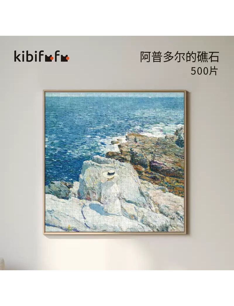KIBIFUFU Appledore 500pcs