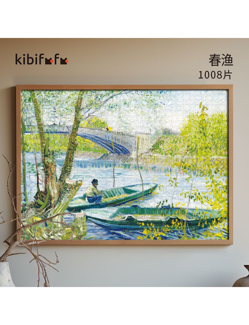 KIBIFUFU Fishing in Spring 1008pcs