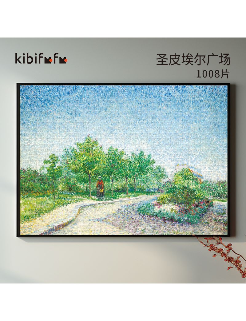 KIBIFUFU Square Saint-Pierre 1008pcs