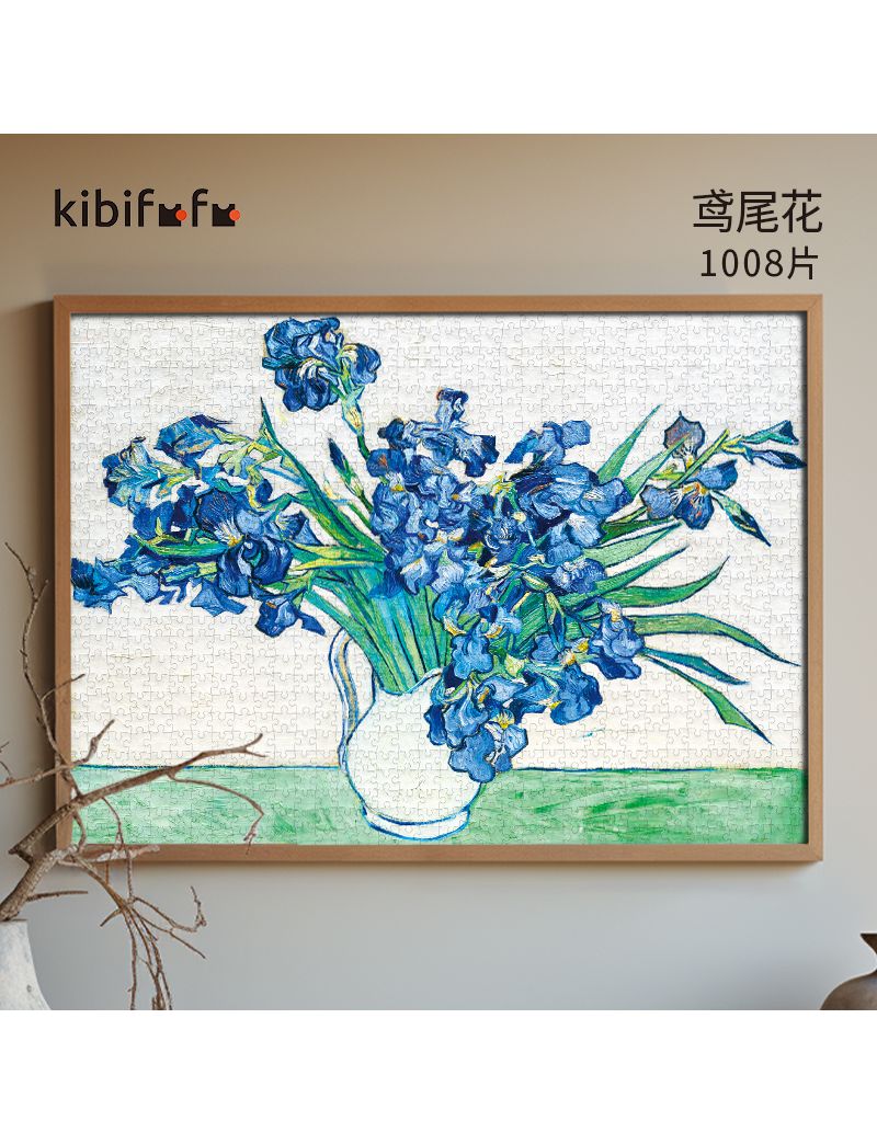 KIBIFUFU Iris 1008pcs