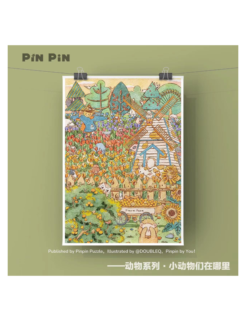 Pinpin Animals:where are you?1000p