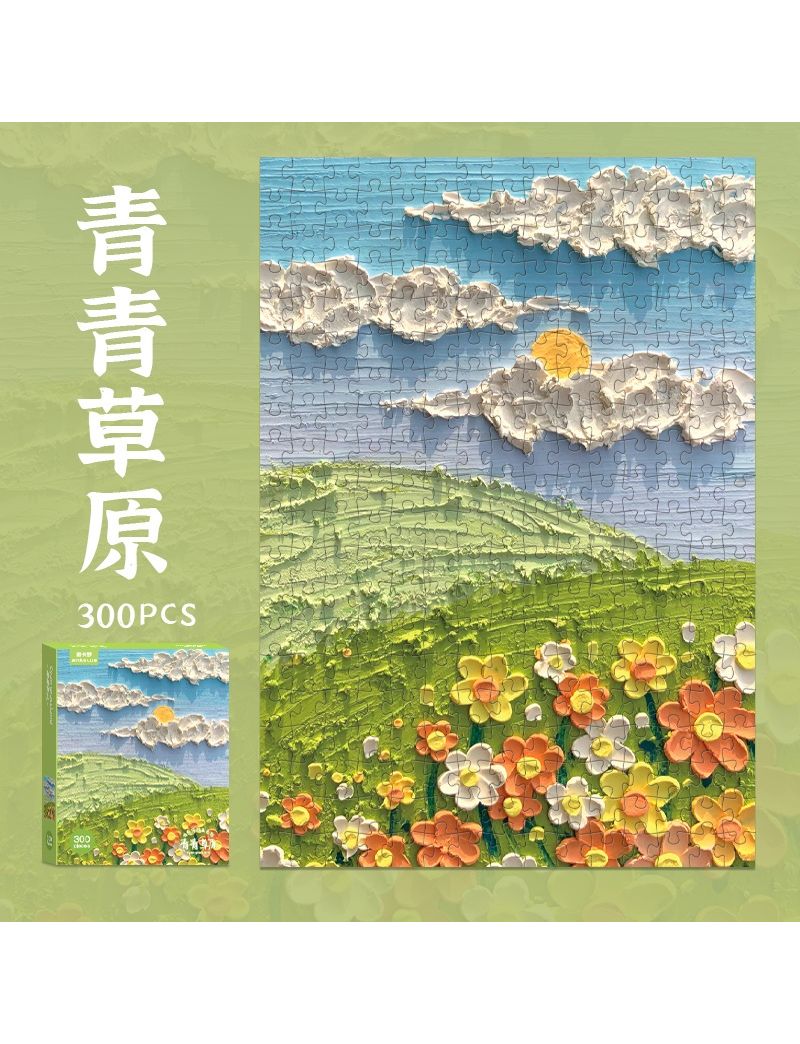 JINKALUO Green Grassland 300pc