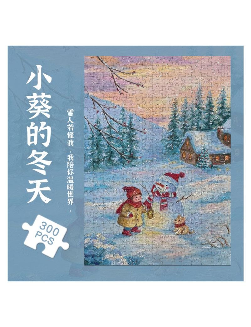 Xiaokui'S Winter 300pc【open box】