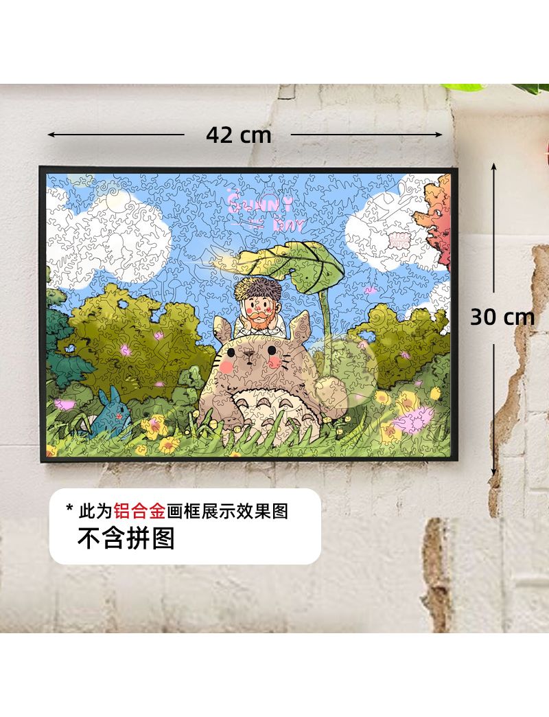 NICKJOJO Van Gogh‘s Vacation Alien Wooden Puzzle - 345pcs